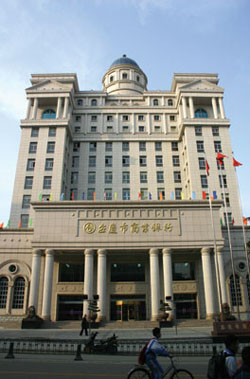 安庆市商业银行大楼(获“黄山杯”)