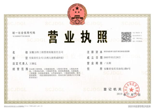 QQ截图20190619083723.jpg