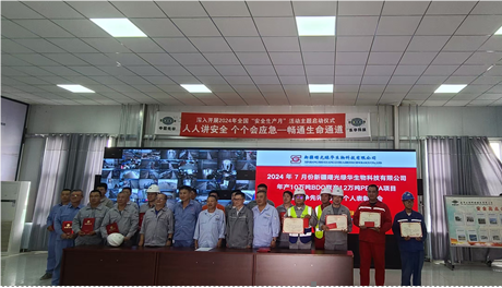 QQ_1725951486209.png