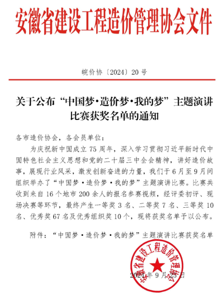 QQ_1727663032636.png QQ_1727663032636.png