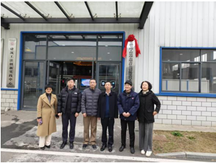 公司智能建造技术研发中心及BIM技术中心成立揭牌